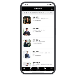 リーガルワンHP画像 (300 x 300 px) (3)